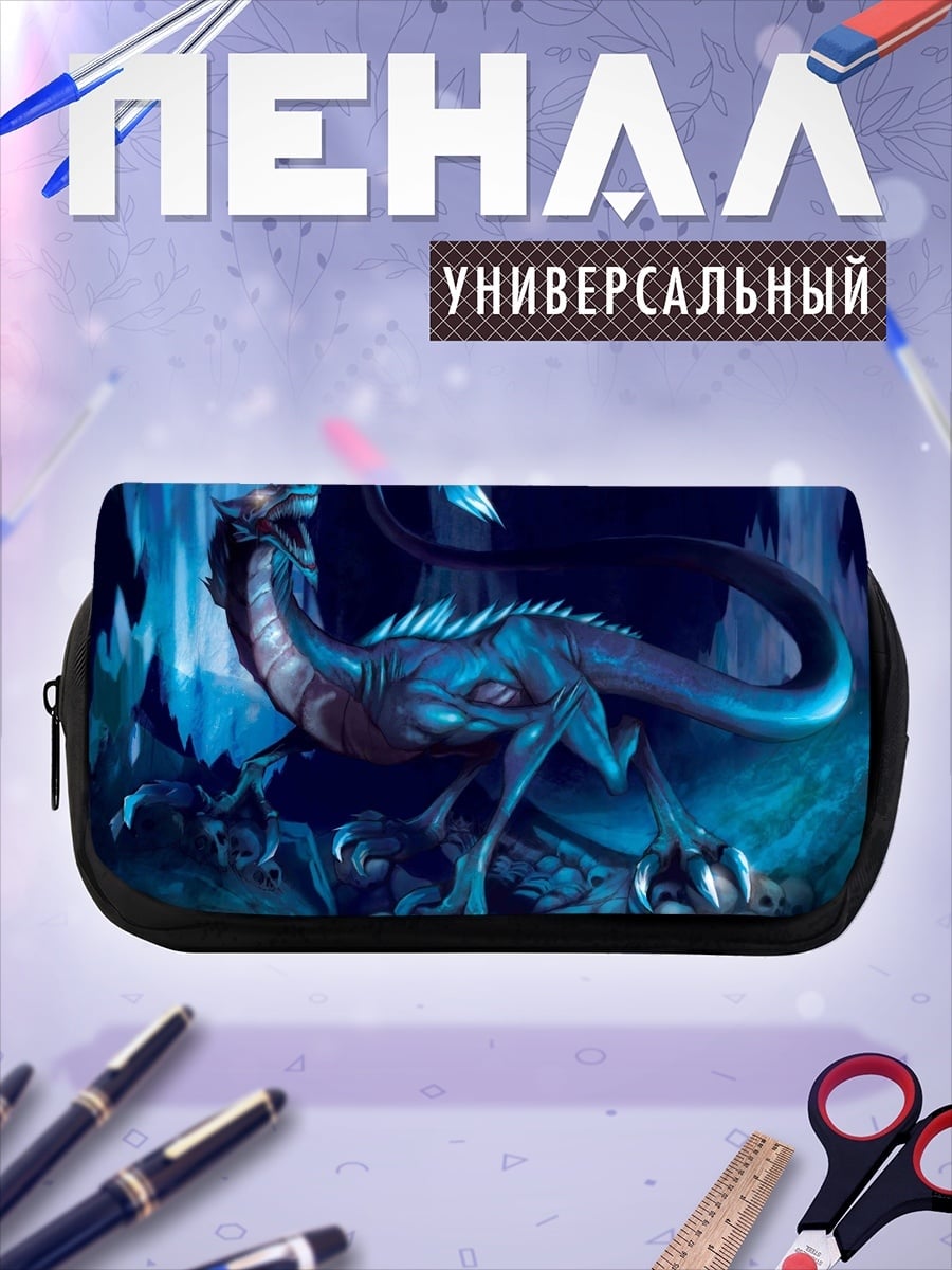 Пенал-косметичка Синий дракон в пещере