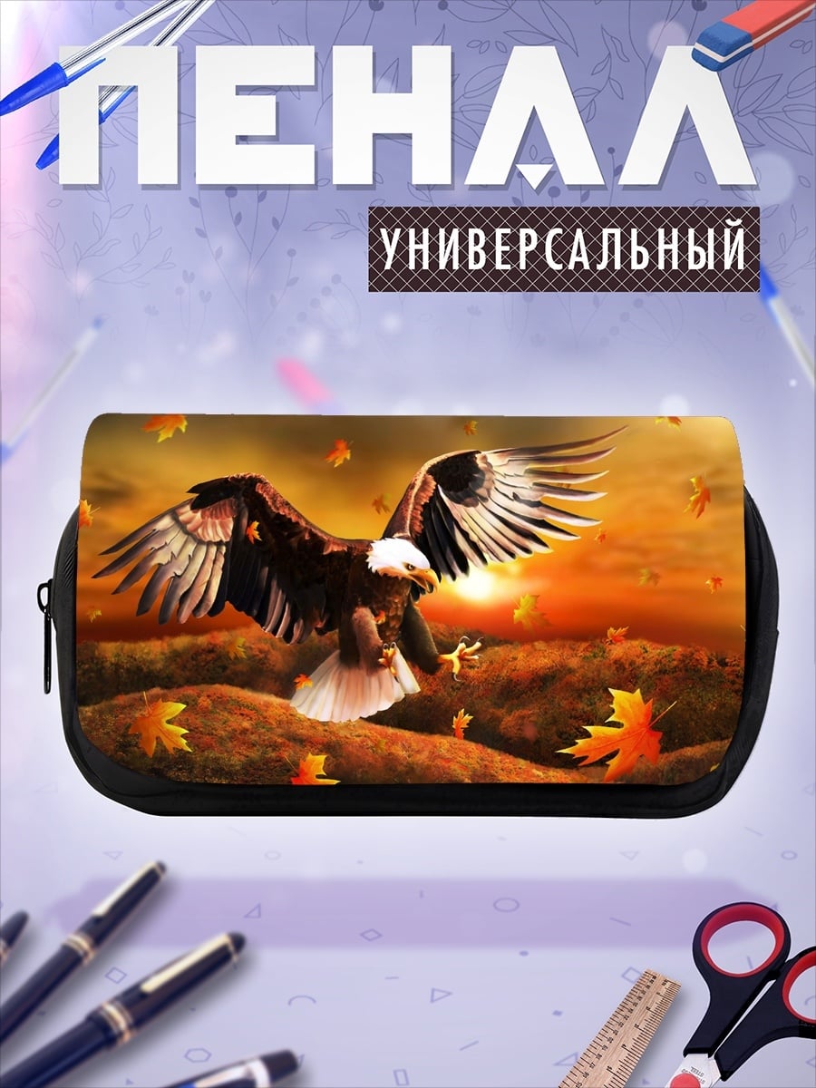 Пенал-косметичка Орел на закате