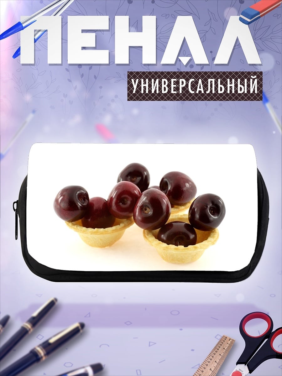 Пенал-косметичка Вишневые тарталетки