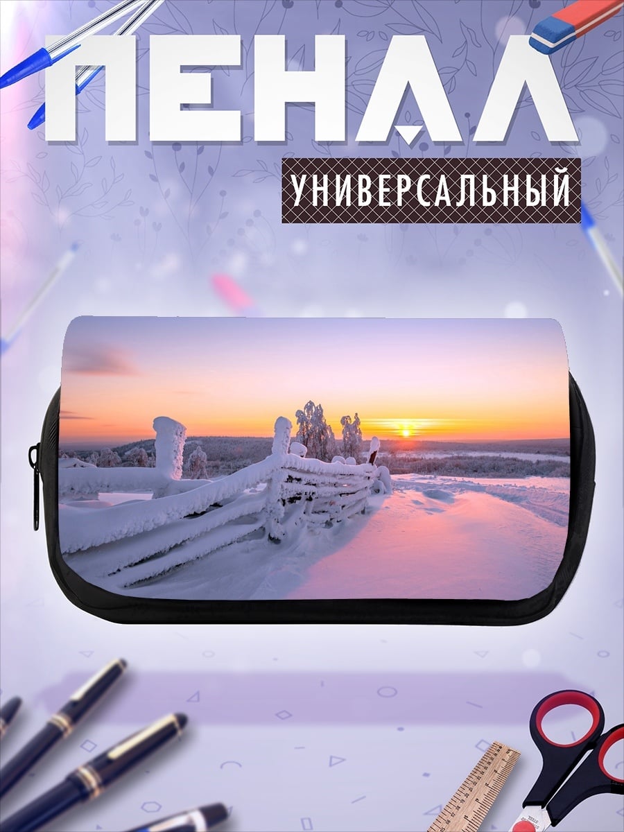 Пенал-косметичка Зимний рассвет