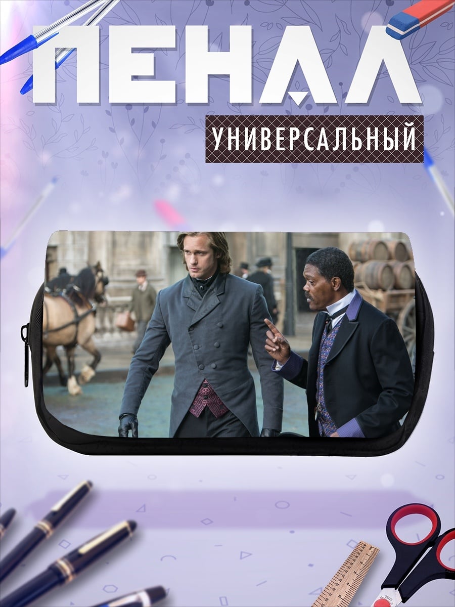 Пенал-косметичка Джентльмены викторианской эпохи