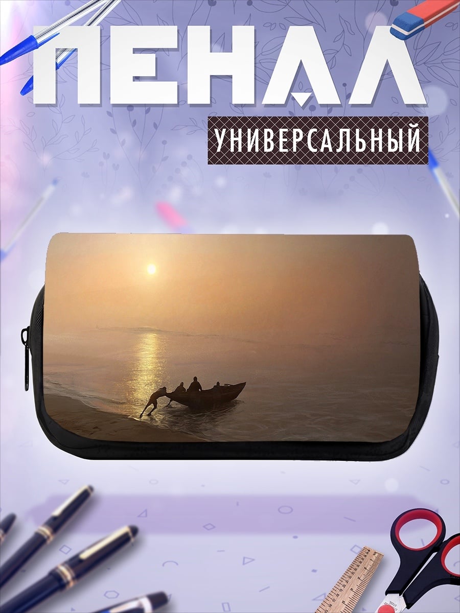 Пенал-косметичка Туманное утро на реке