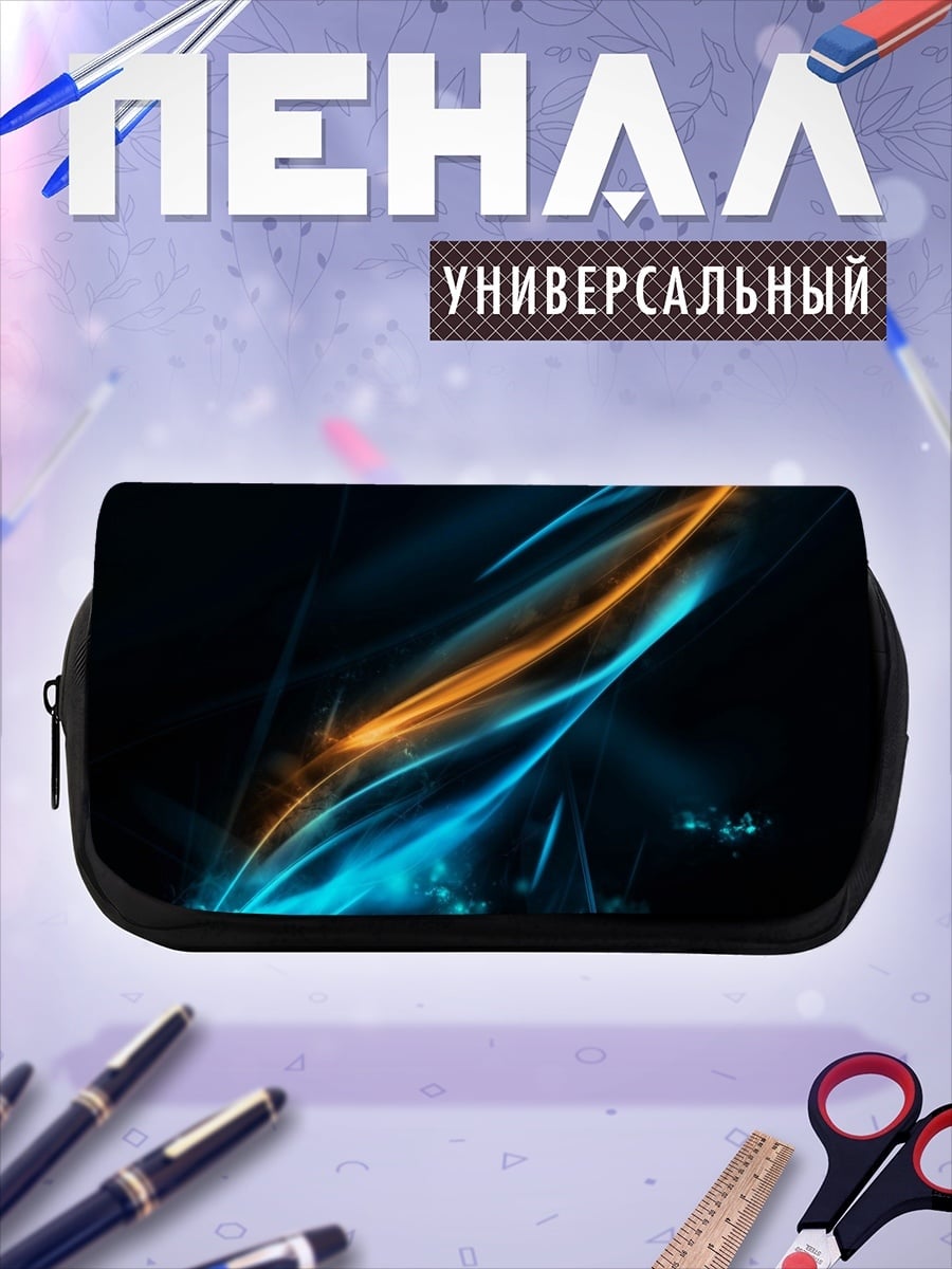 Пенал-косметичка Неоновые линии