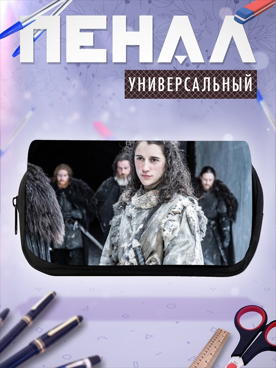 Пенал-косметичка Воительница Севера