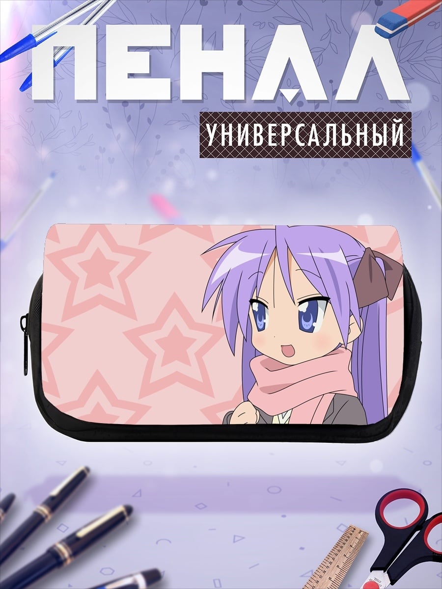 Пенал-косметичка Аниме девушка в шарфе