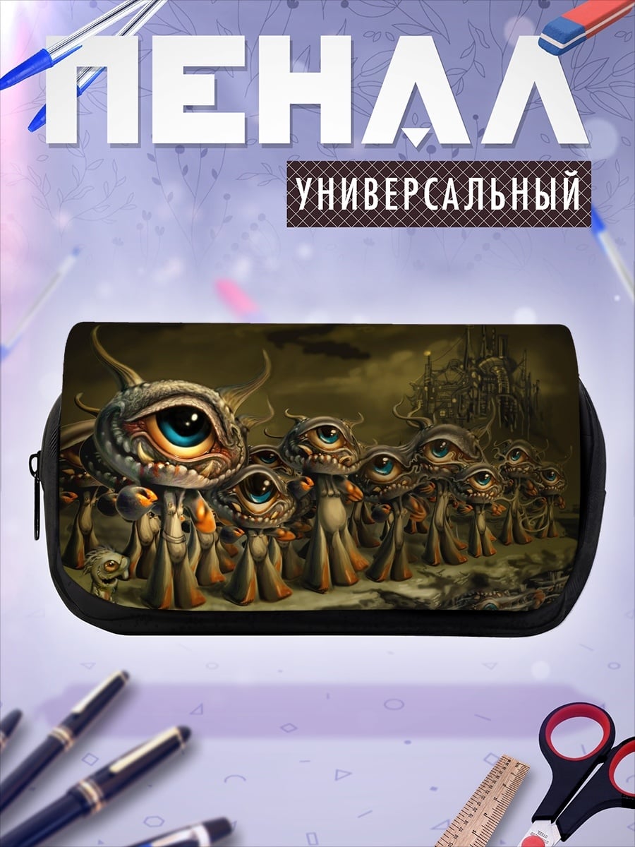Пенал-косметичка Многоглазые существа