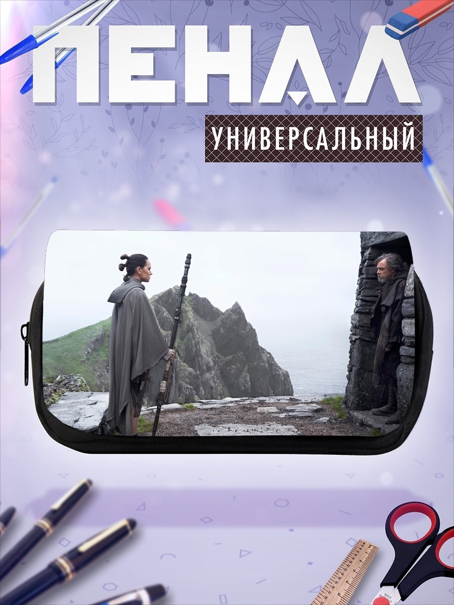 Пенал-косметичка desired_missing