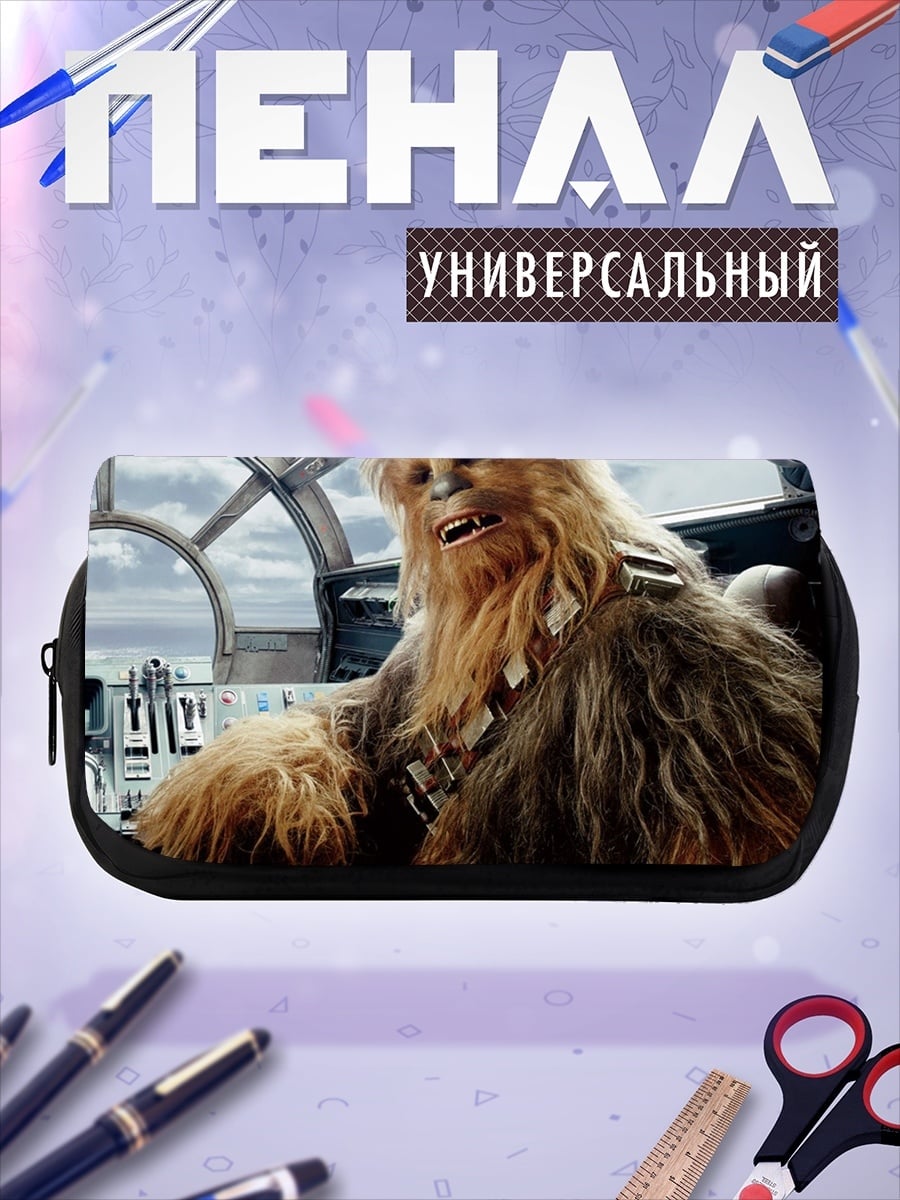 Пенал-косметичка Чубакка в кабине