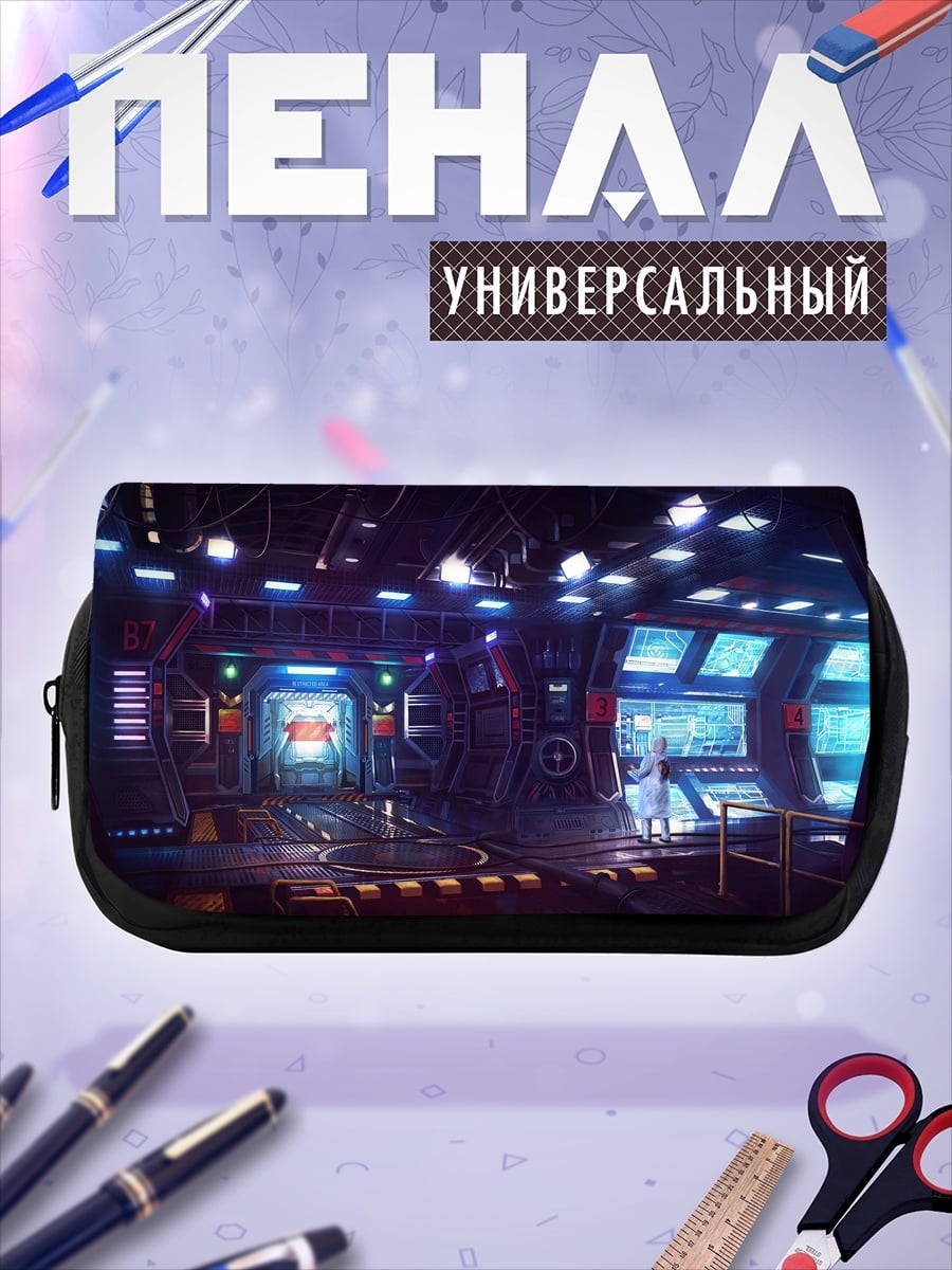 Пенал-косметичка Командный мостик