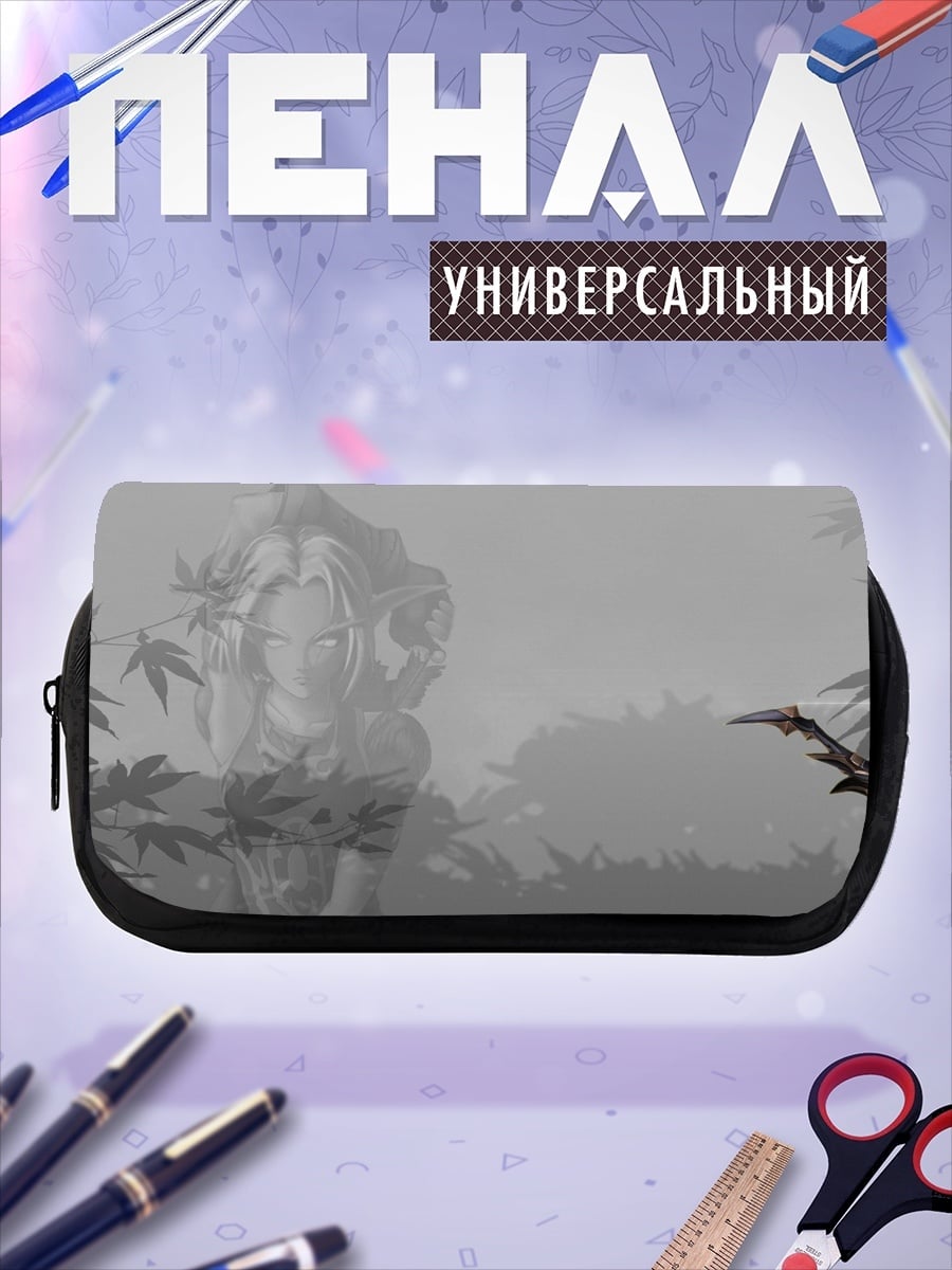Пенал-косметичка Воин на динозавре