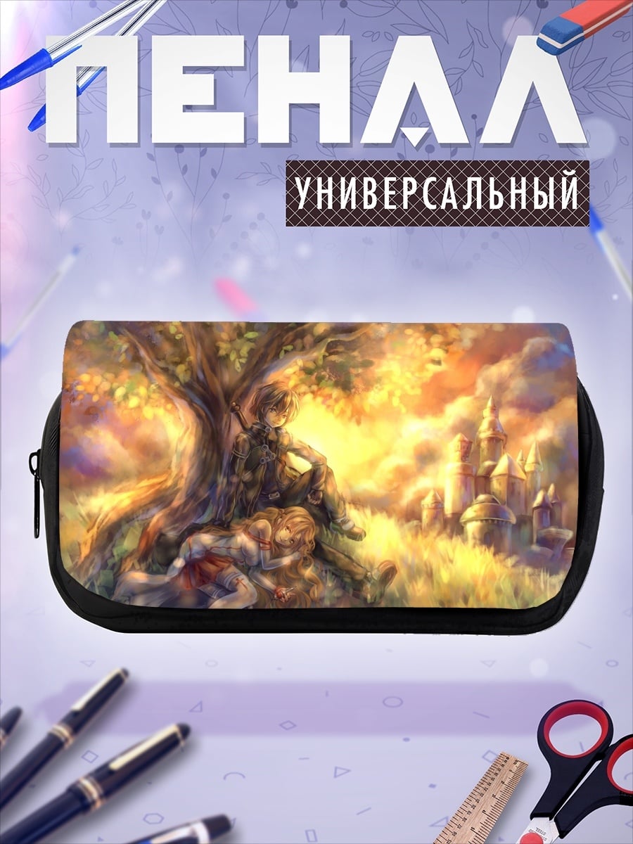 Пенал-косметичка Сказочный замок
