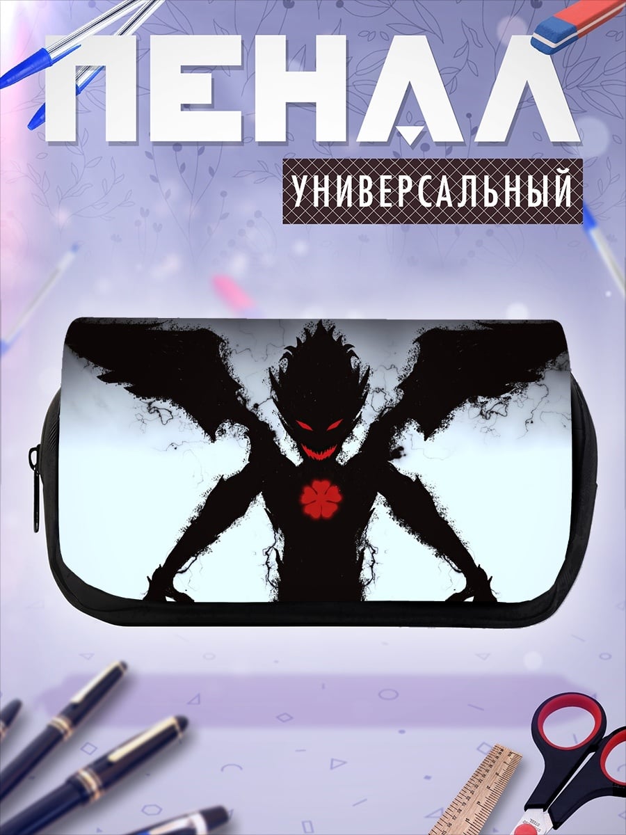 Пенал-косметичка Демон с крыльями