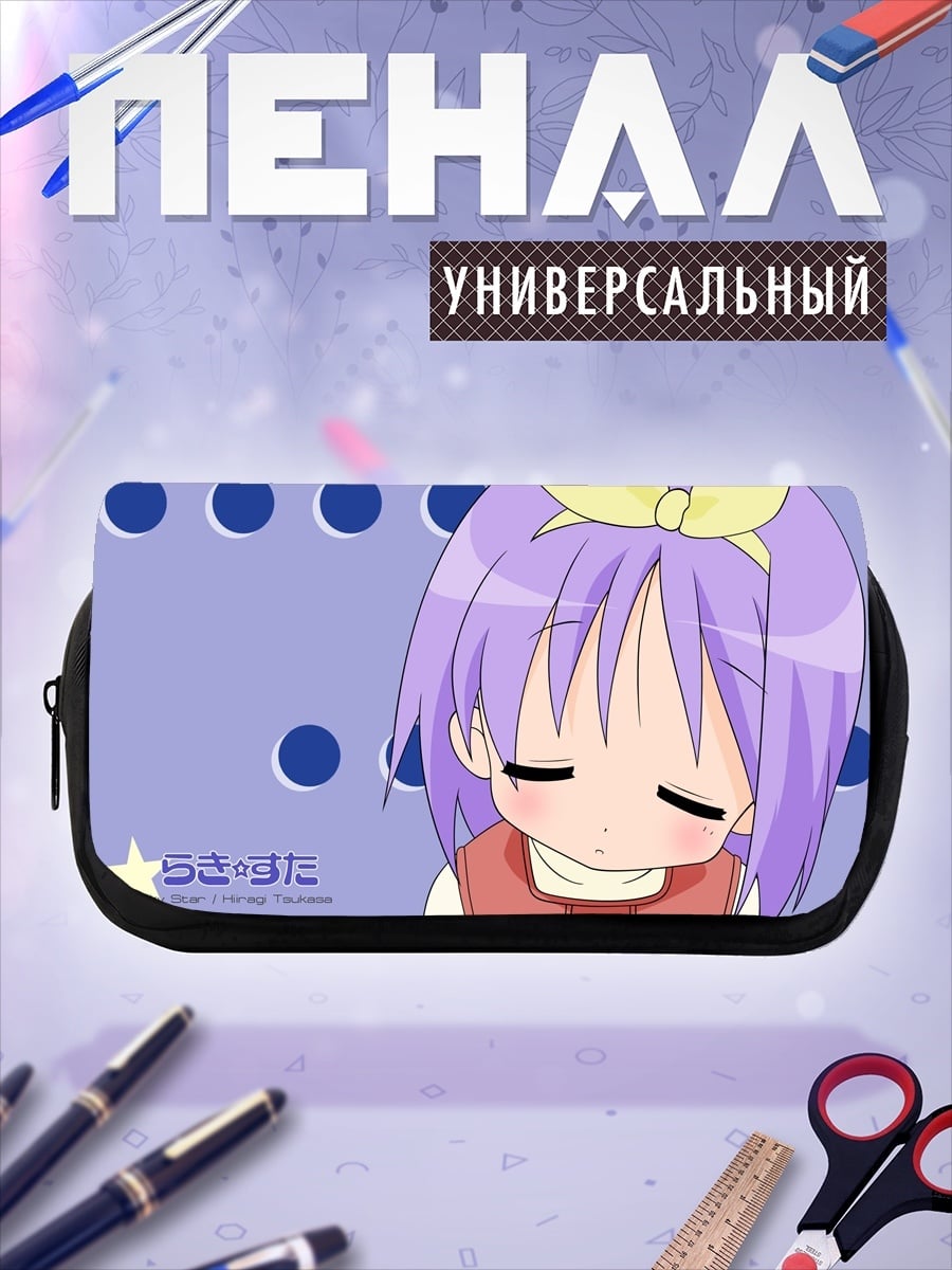 Пенал-косметичка аниме девочка спит