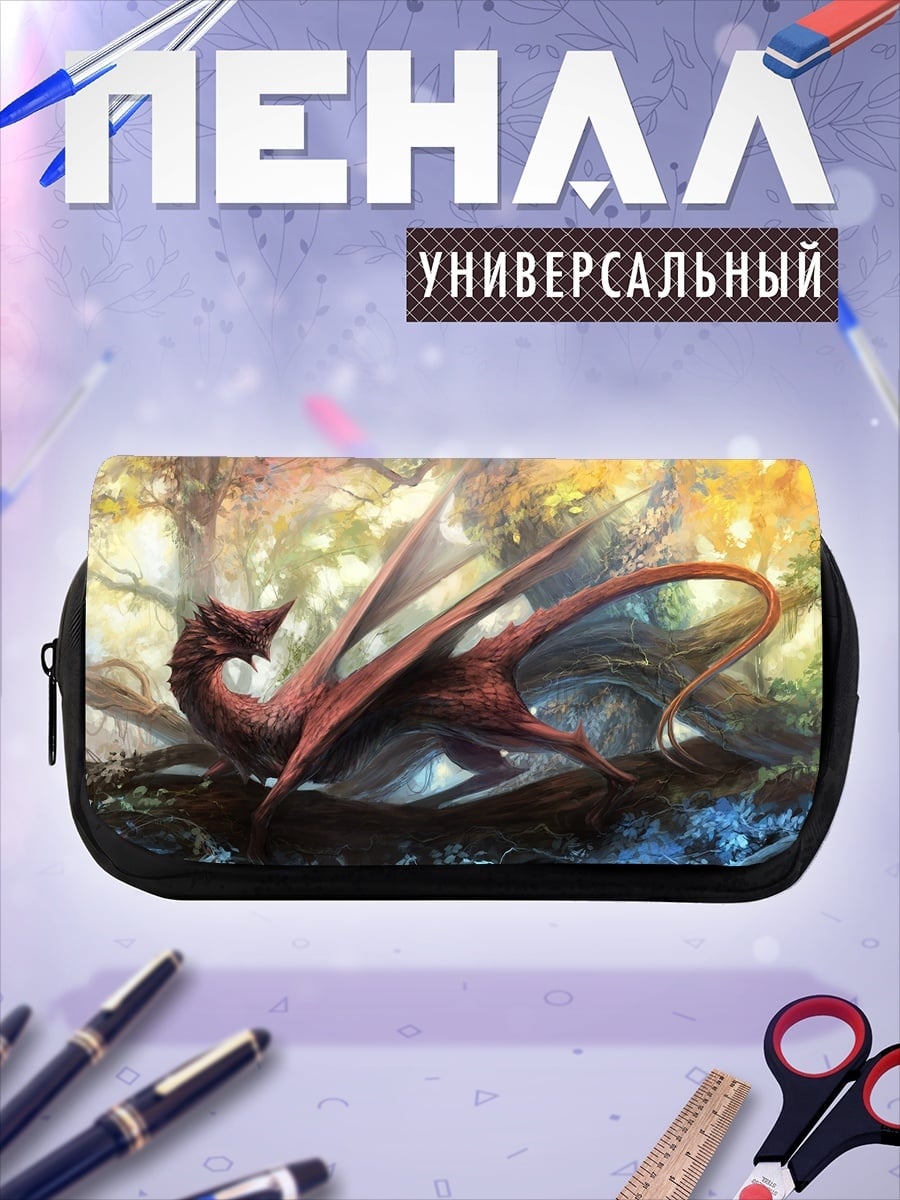 Пенал-косметичка Красный дракон в лесу
