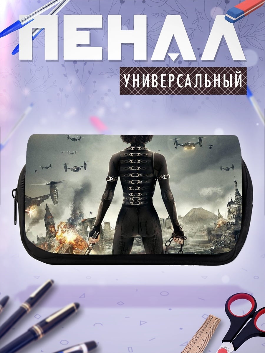 Пенал-косметичка женщина в киберпанк