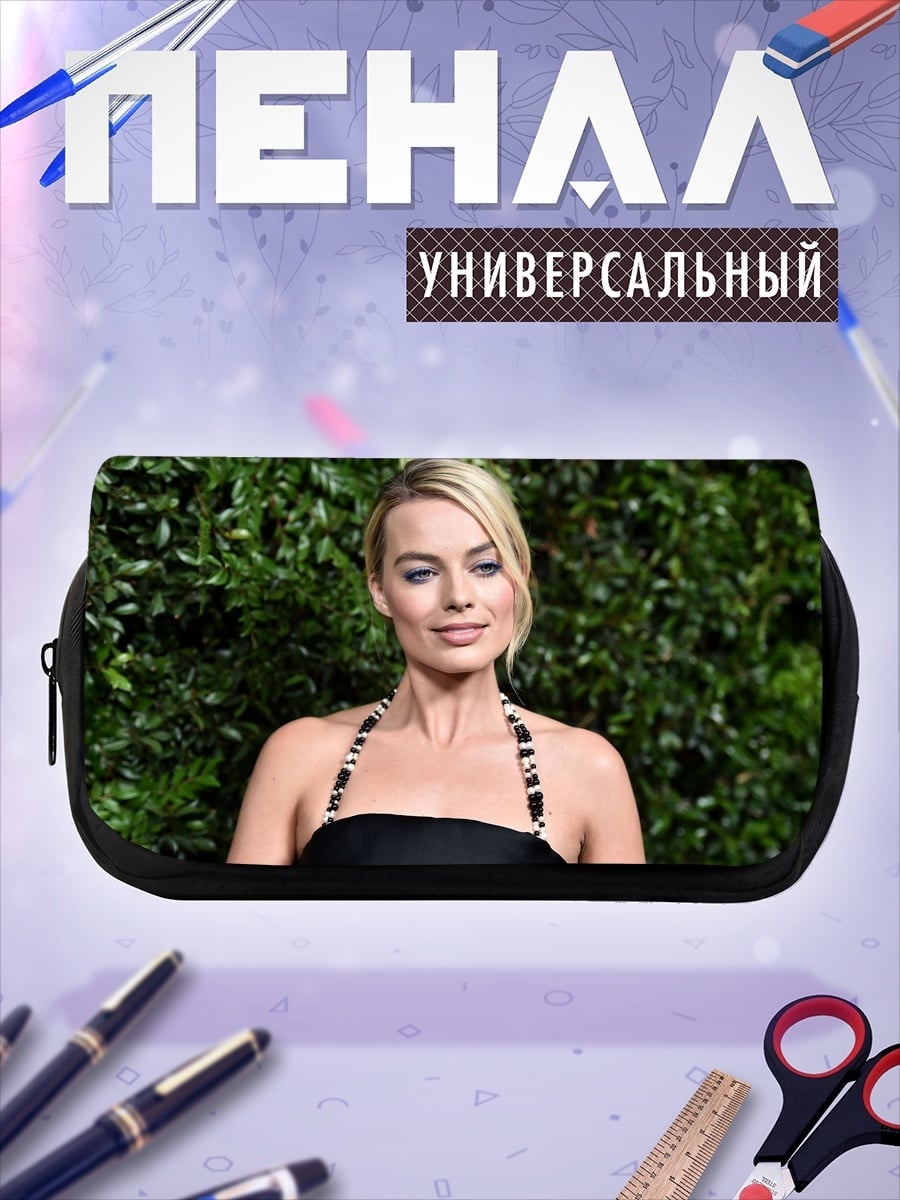Пенал-косметичка Марго Робби