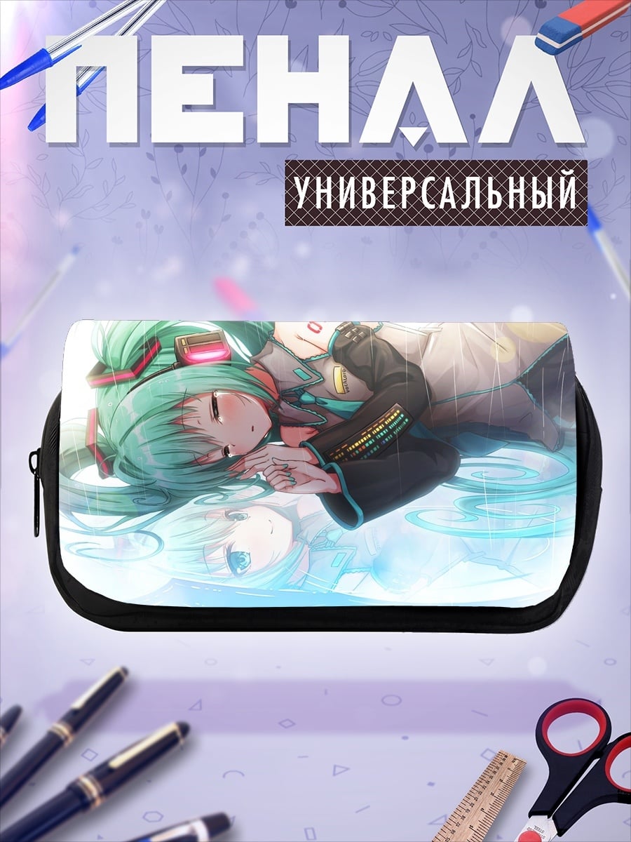Пенал-косметичка Мику спящая в воде