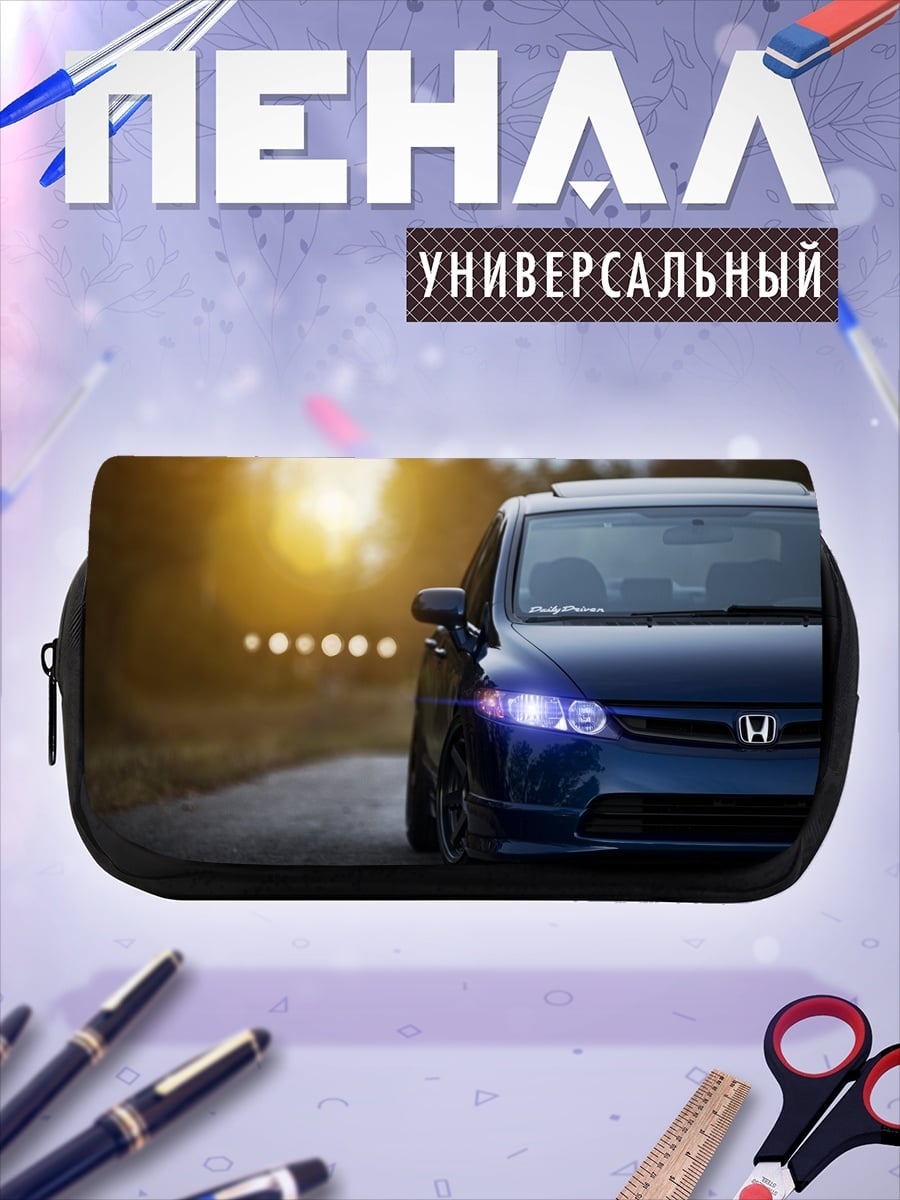 Пенал-косметичка Синий автомобиль на дороге
