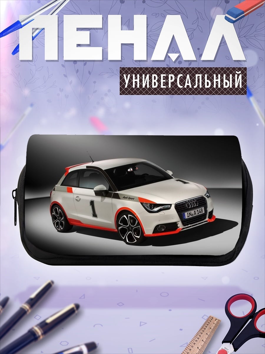 Пенал-косметичка Гоночный Audi A1