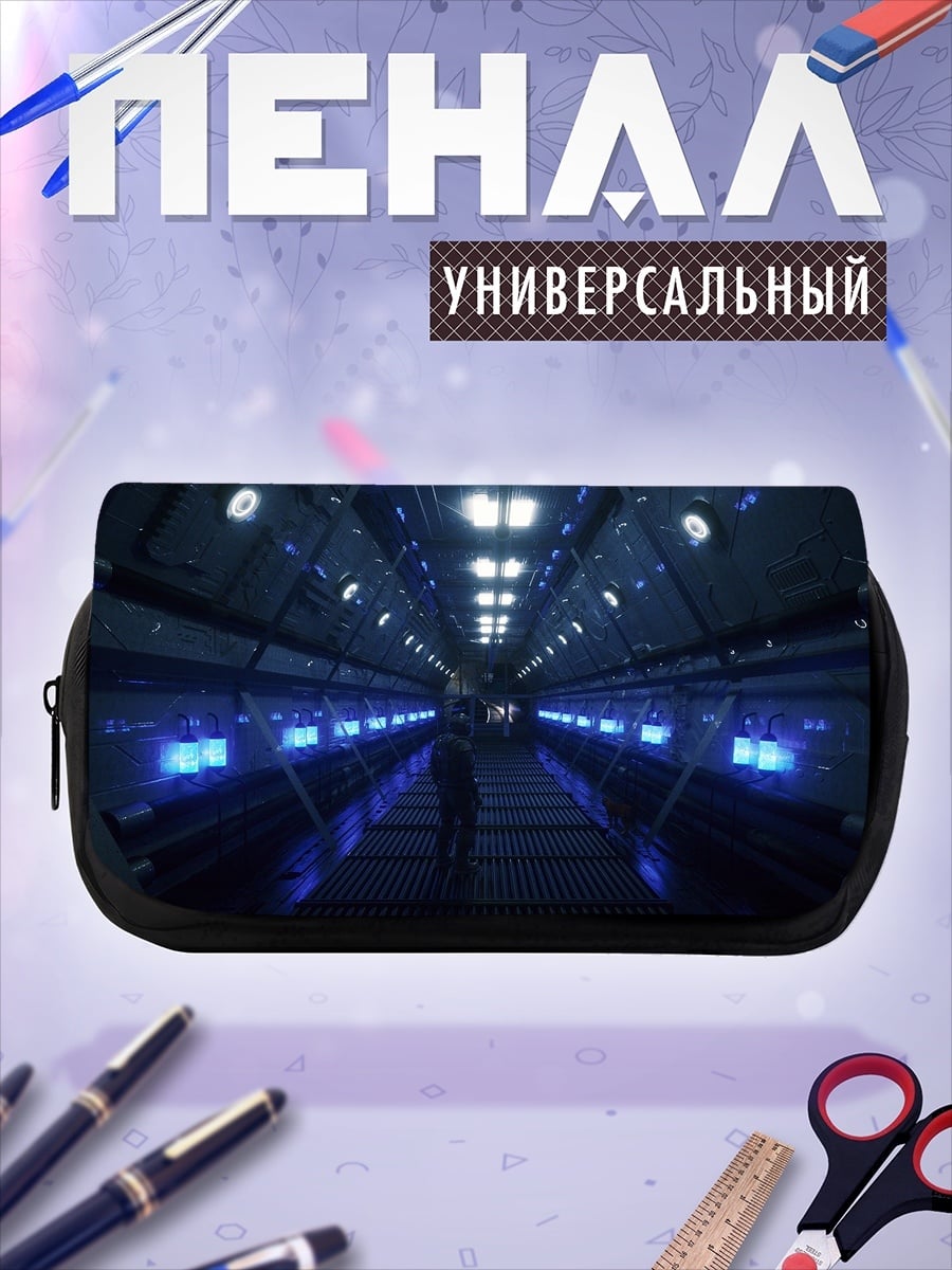 Пенал-косметичка Коридор космического корабля