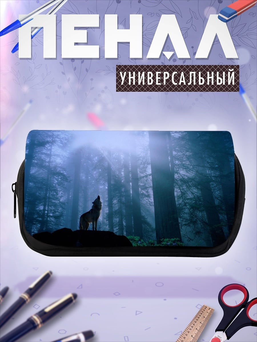 Пенал-косметичка Воющий волк в лесу