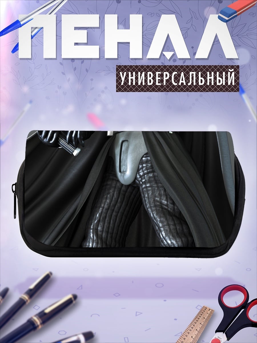 Пенал-косметичка Дарт Вейдер с мечом
