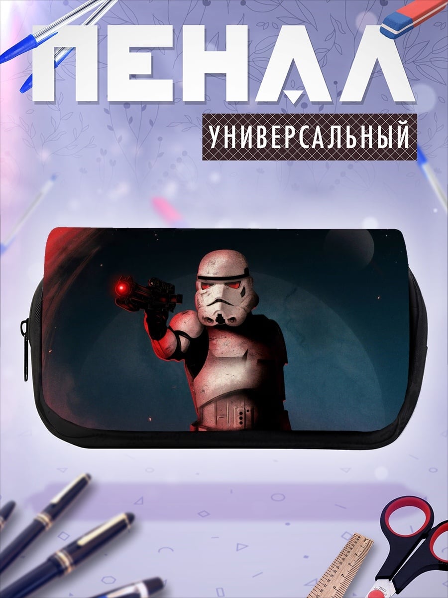 Пенал-косметичка Штурмовик Империи