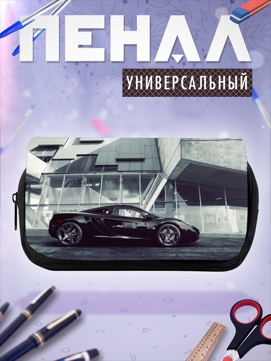 Пенал-косметичка Черный спорткар