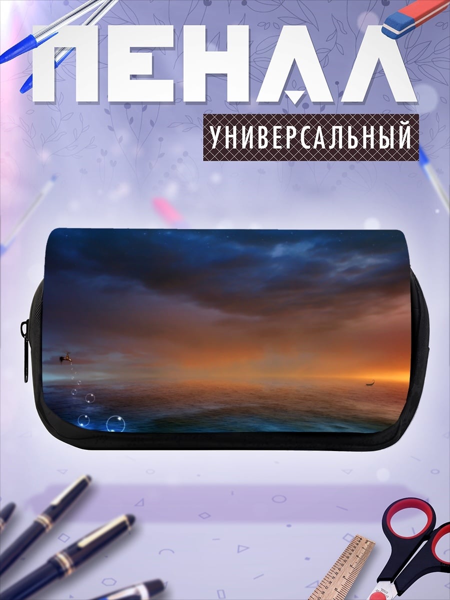 Пенал-косметичка Закат над водой