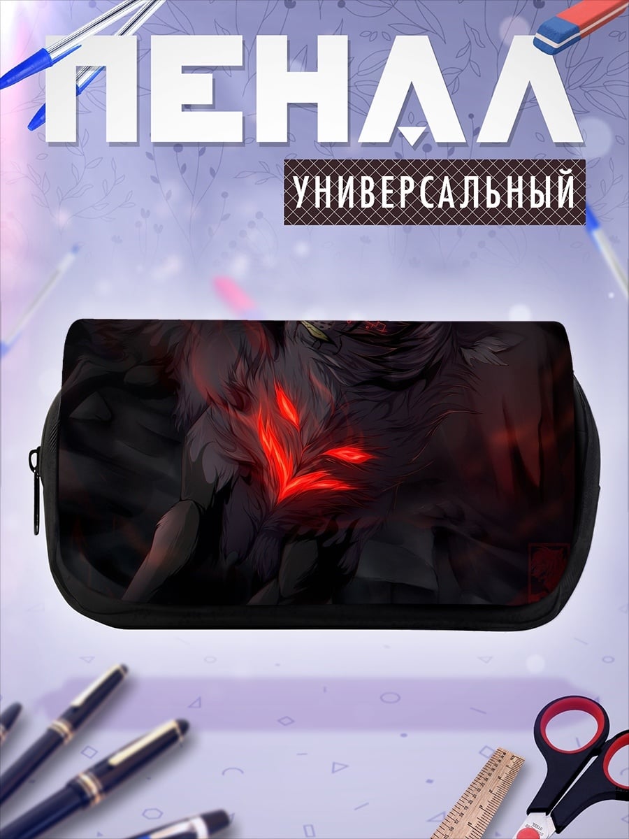 Пенал-косметичка Зловещие глаза