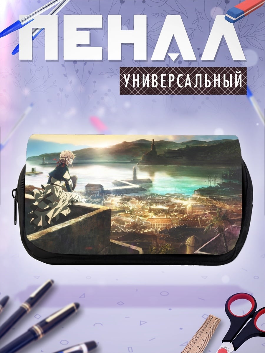 Пенал-косметичка Виолетта Эвергарден