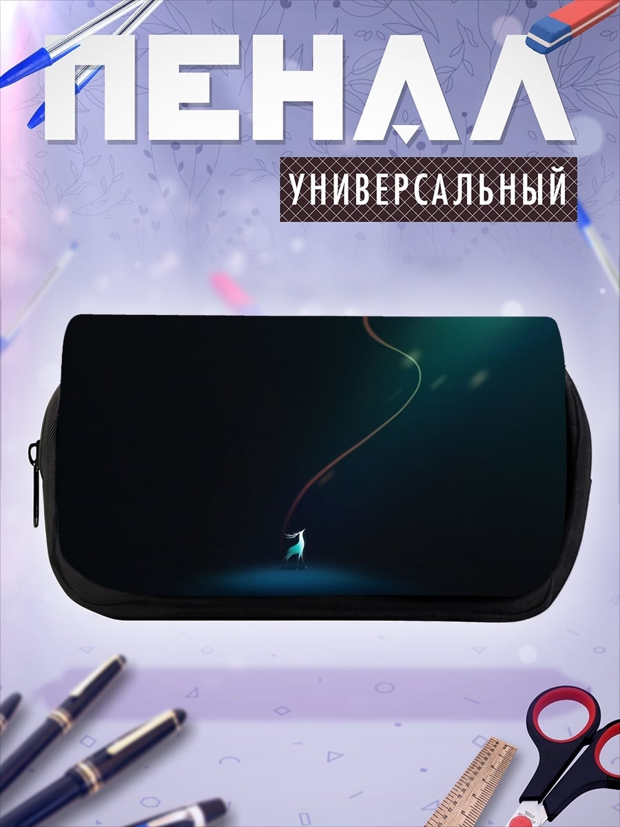 Пенал-косметичка Свет в темноте
