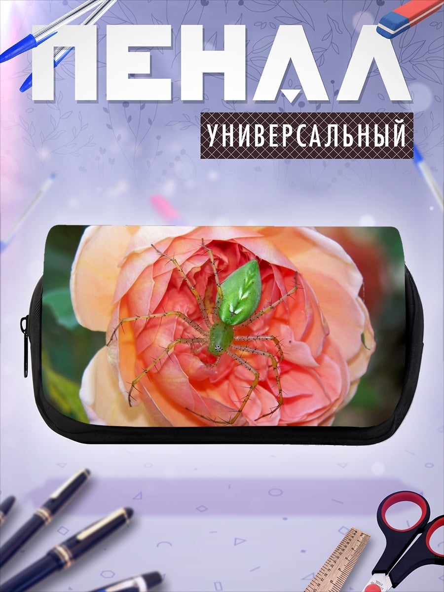 Пенал-косметичка Паук в розе