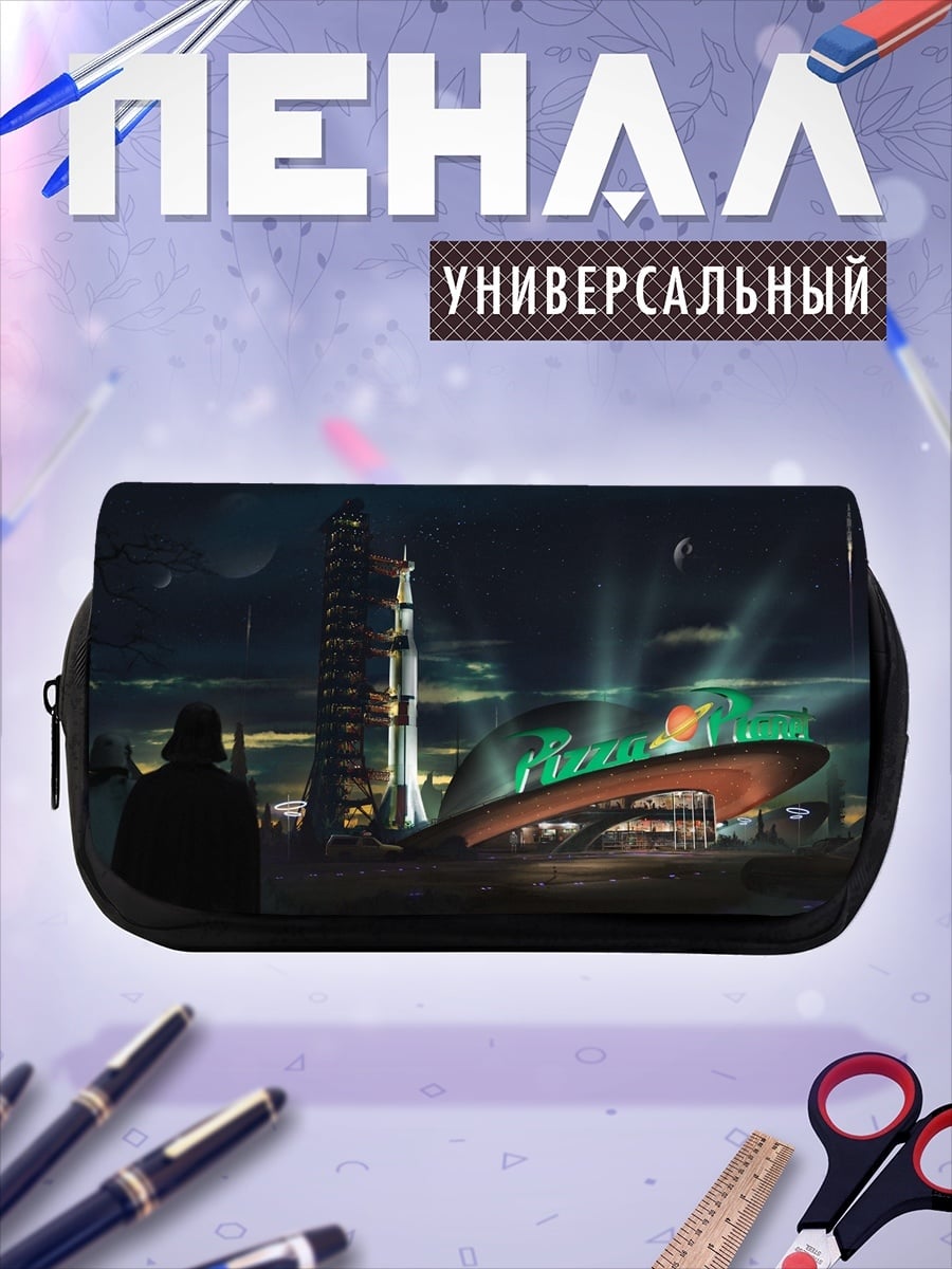 Пенал-косметичка Космический корабль на старте