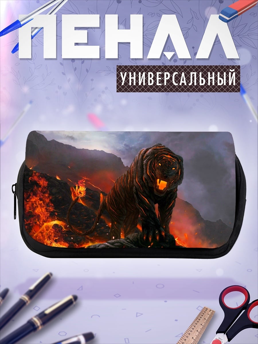 Пенал-косметичка Огненный тигр