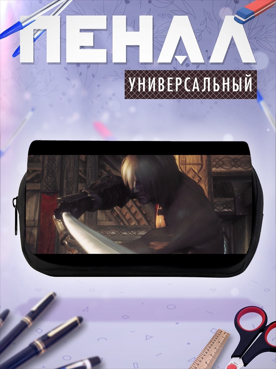 Пенал-косметичка Человек с мечом