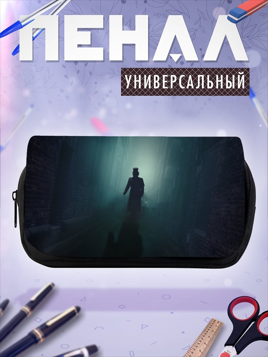 Пенал-косметичка Таинственный незнакомец