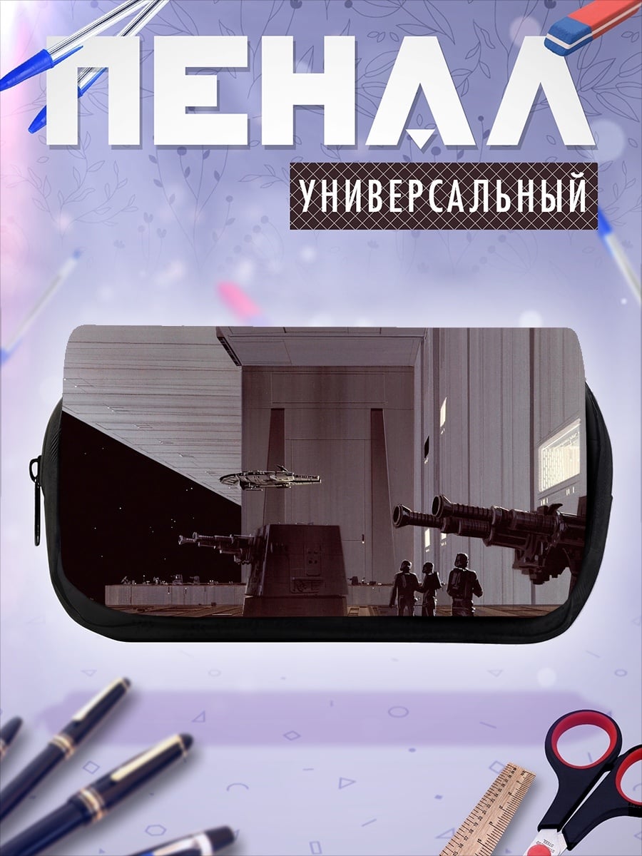 Пенал-косметичка Фантастический город