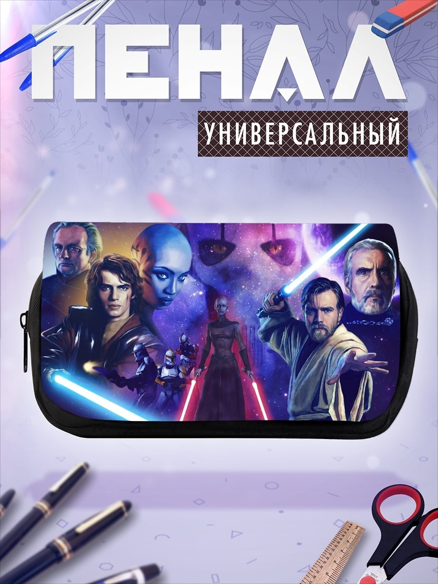 Пенал-косметичка Звёздные войны герои