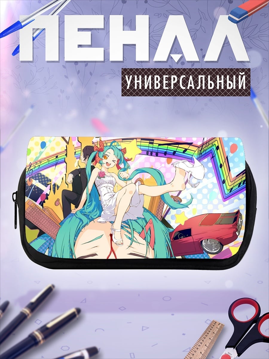 Пенал-косметичка Мику Хацунэ веселье