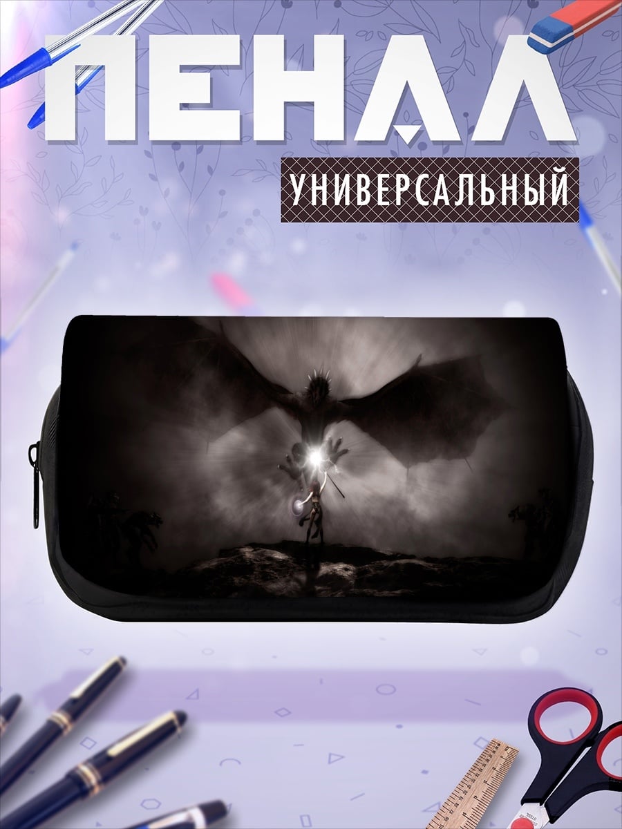 Пенал-косметичка дракон и воин