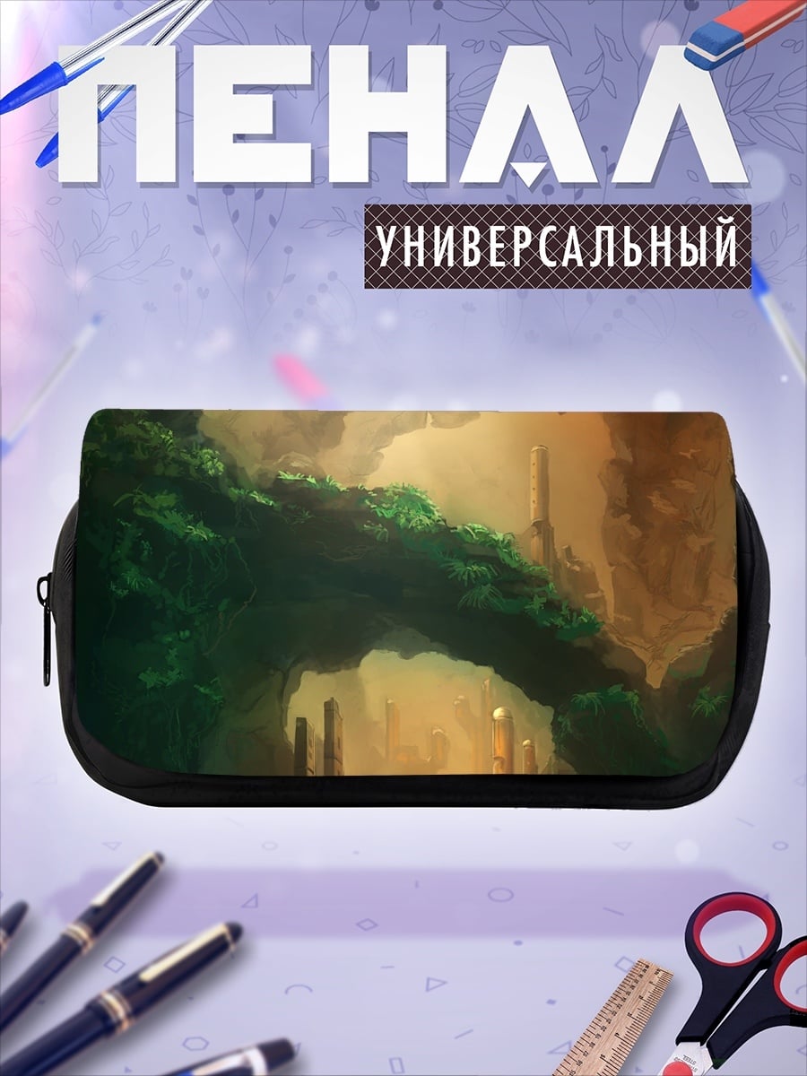Пенал-косметичка пещерный мир
