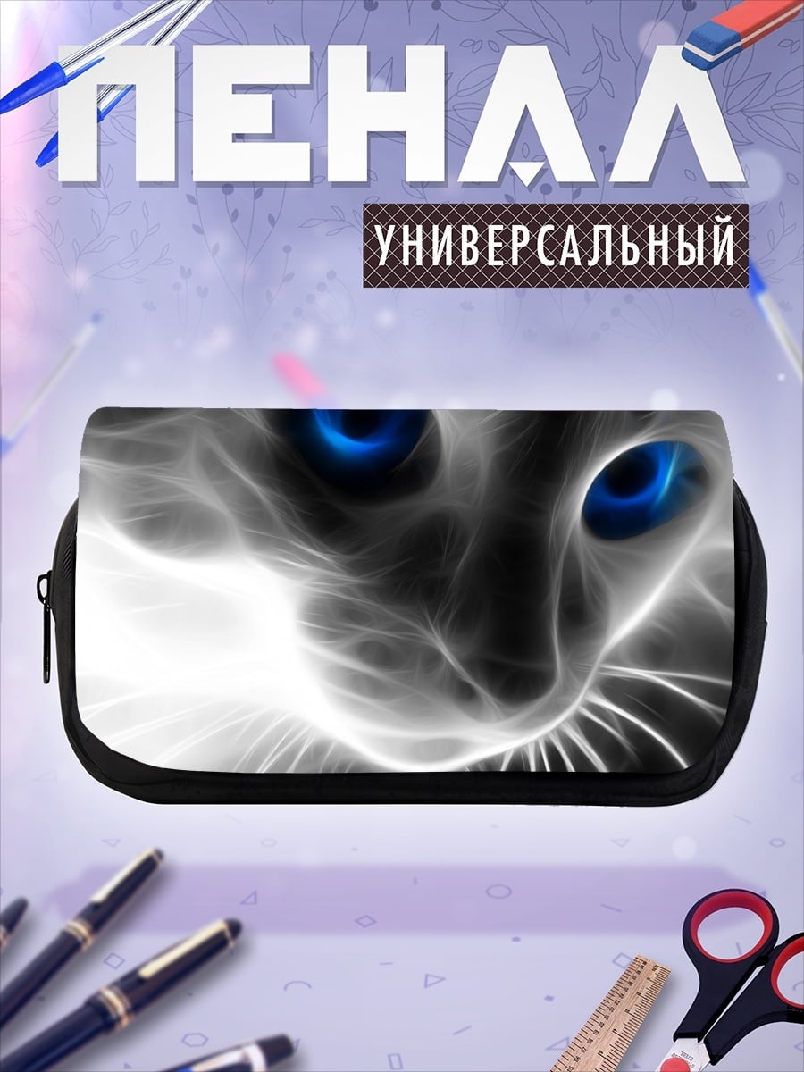 Пенал-косметичка Синие глаза кошки