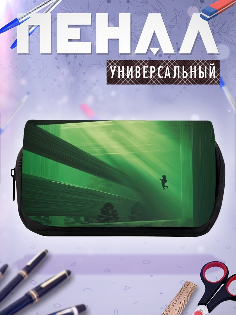 Пенал-косметичка Подводный луч света