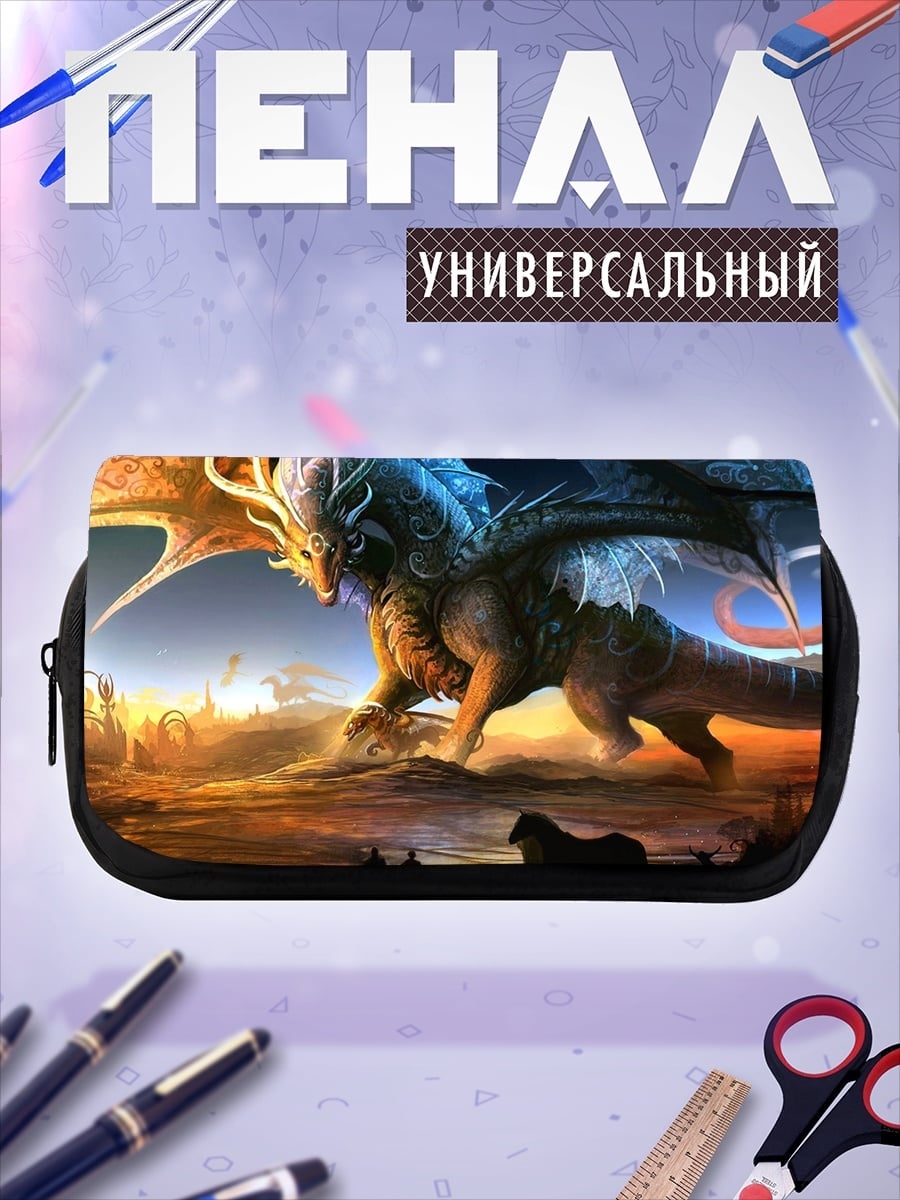 Пенал-косметичка Огненный дракон небес