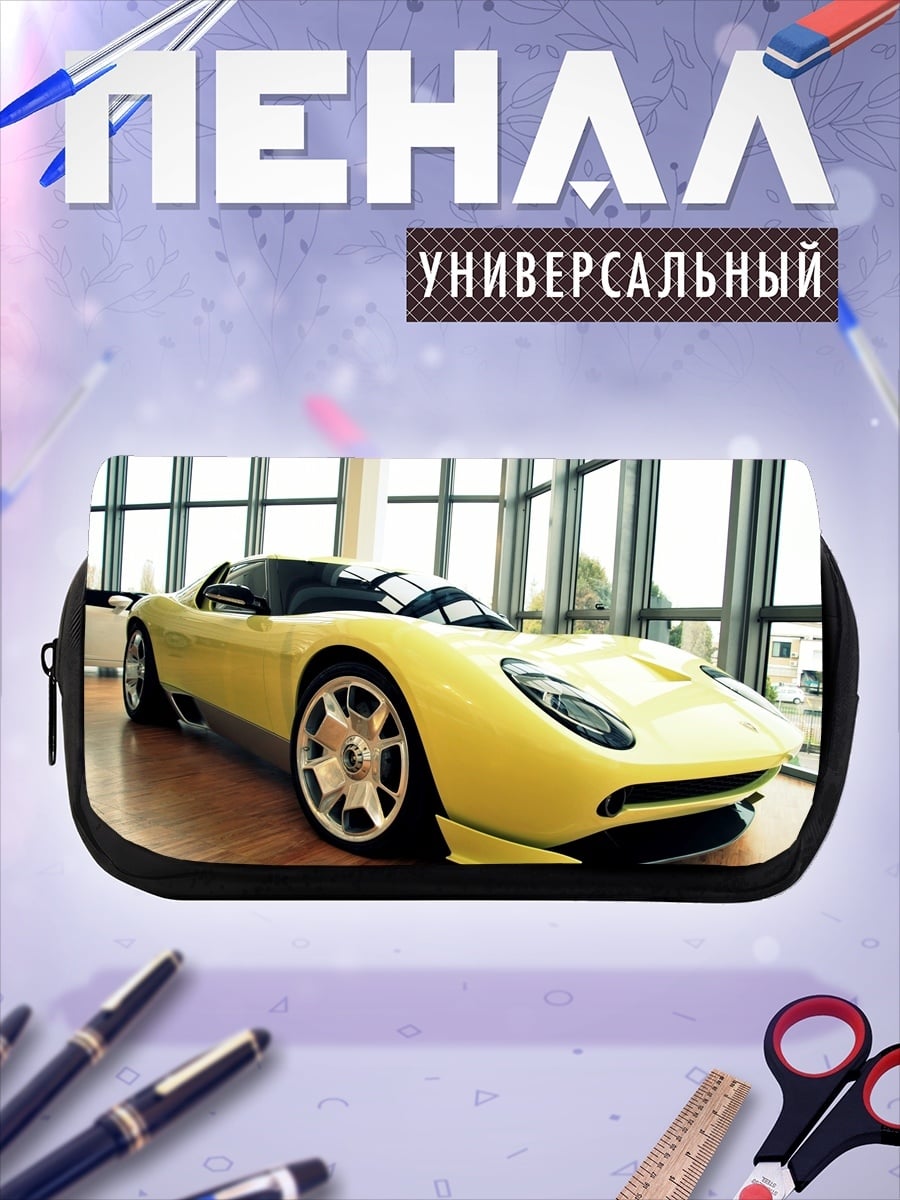 Пенал-косметичка Жёлтый спорткар