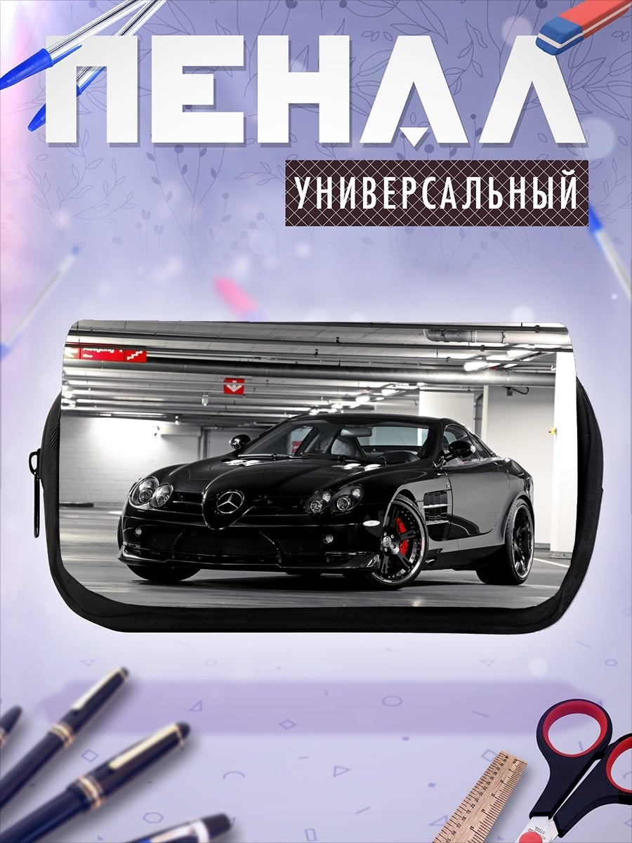 Пенал-косметичка Черный спорткар