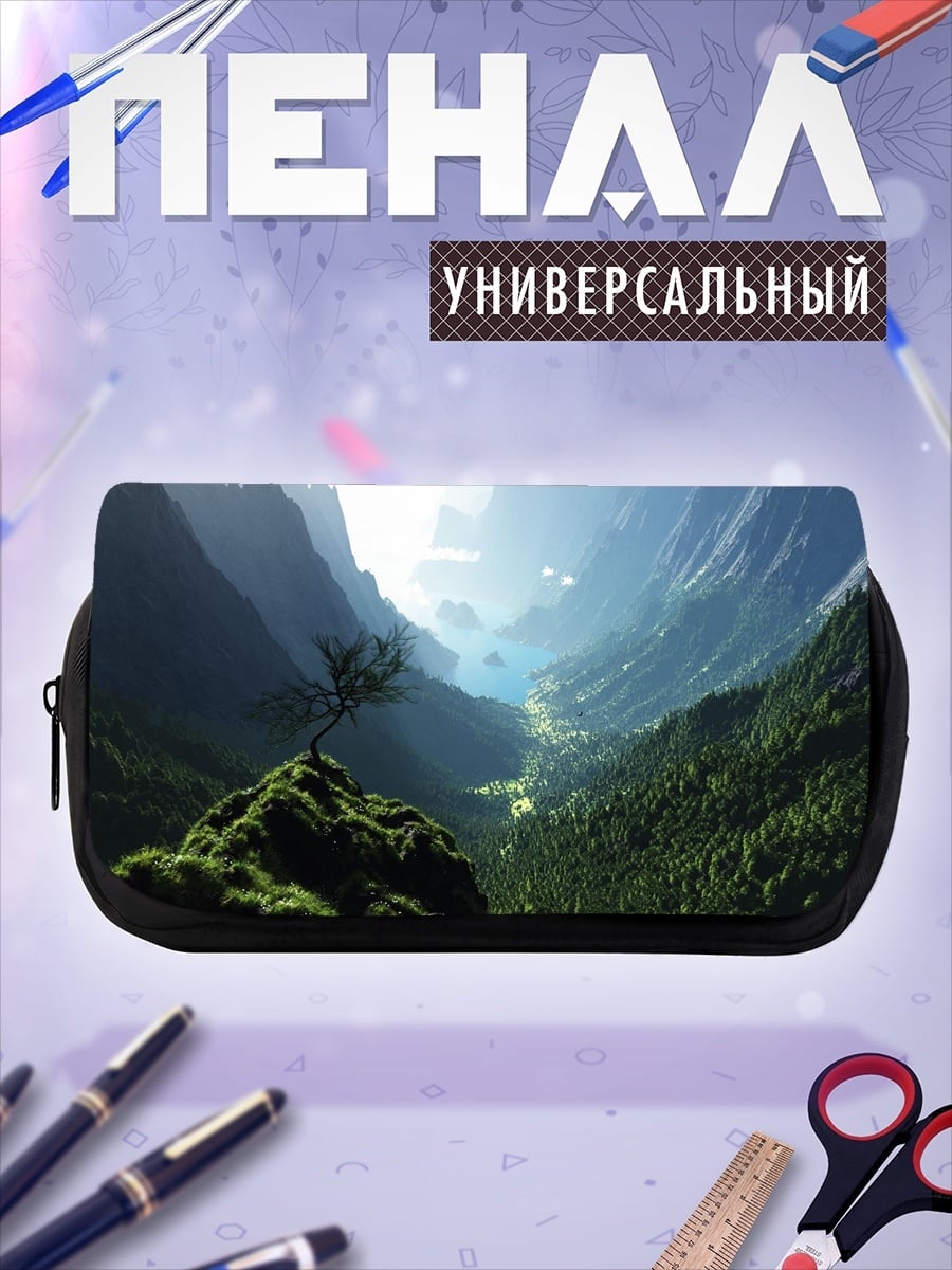 Пенал-косметичка Горный пейзаж
