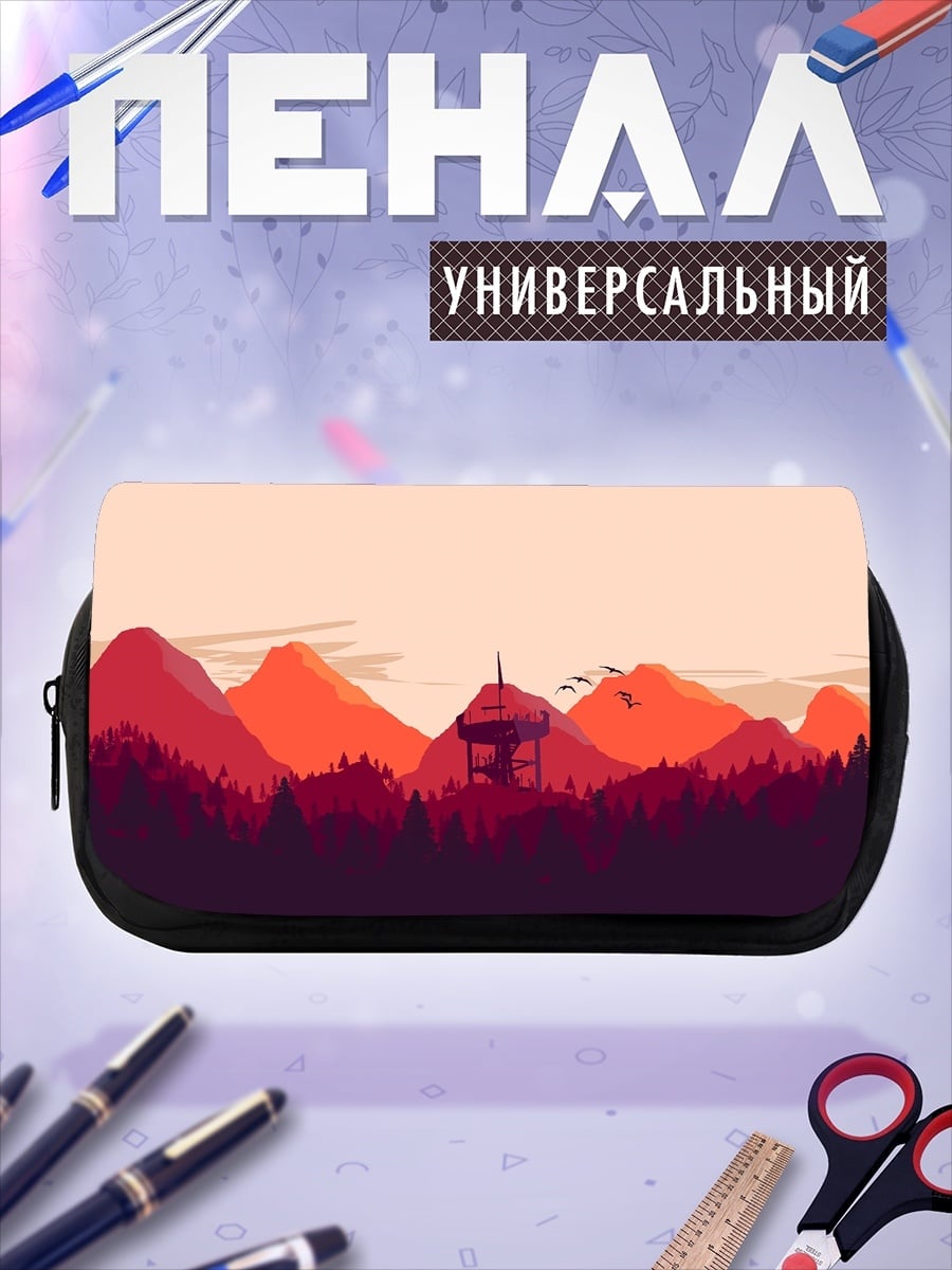 Пенал-косметичка Горный пейзаж