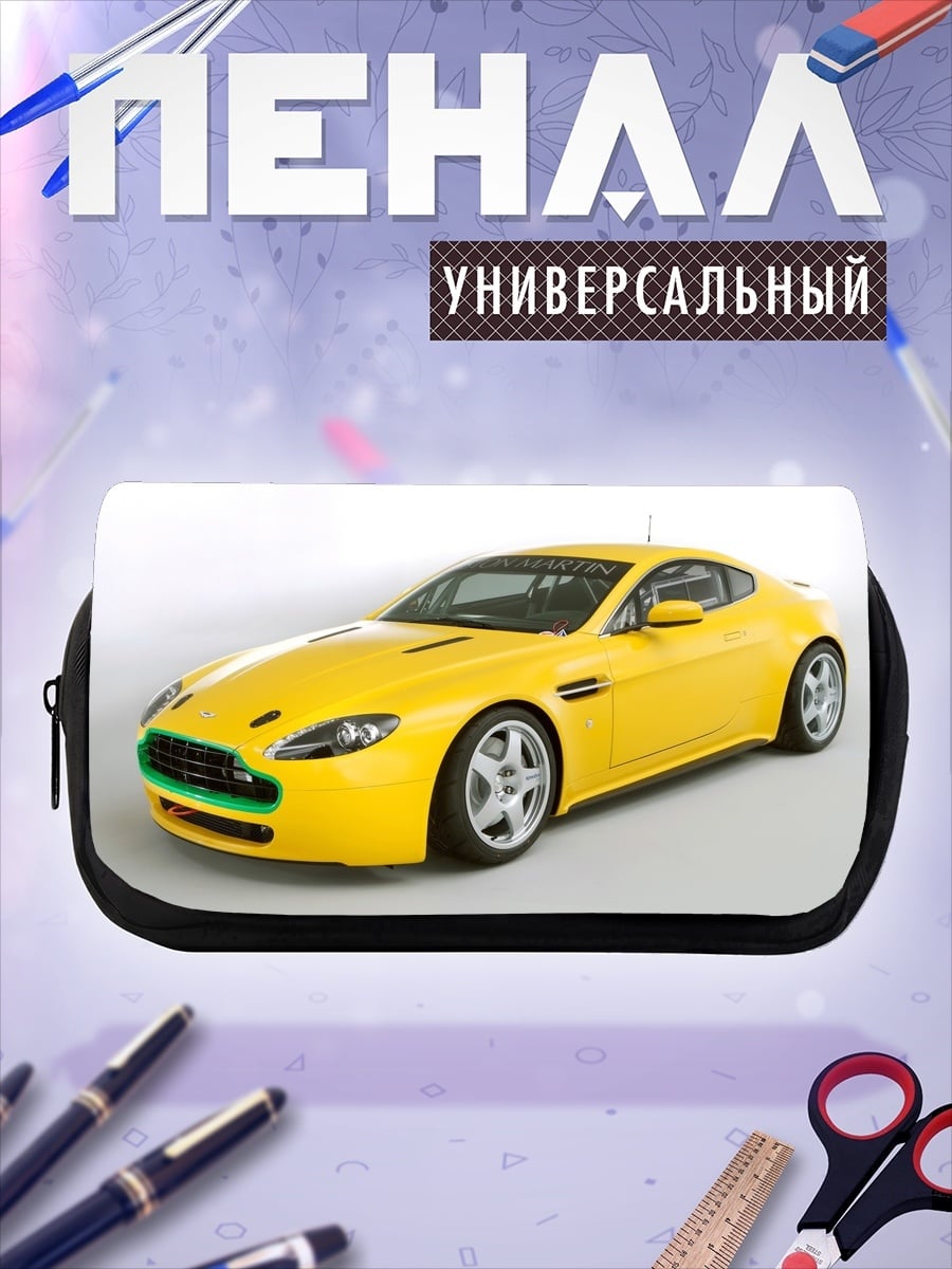Пенал-косметичка Желтый спорткар
